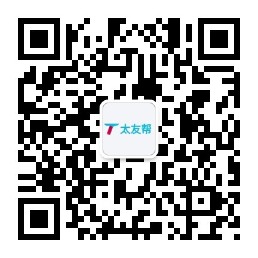 太友帮官方公众号_【非伊犁】黑龙江SEO、网站优化、推广和运营公司